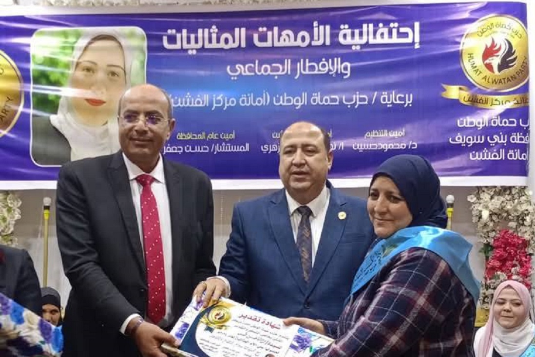 حماة الوطن يكرم الأمهات المثاليات في الفشن